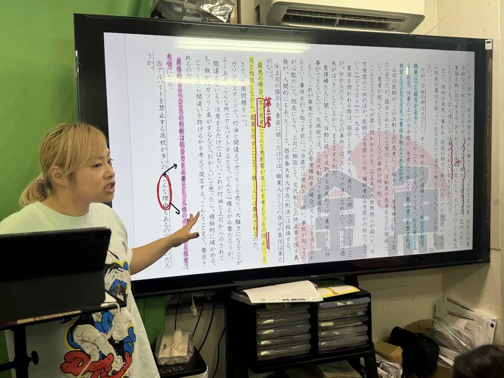 間違いの理由を画面で示しながら説明する教員